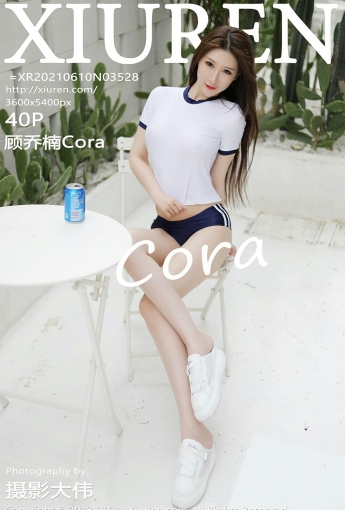 [XiuRen秀人网]20210610No3528顾乔楠Cora-[秀人套图]