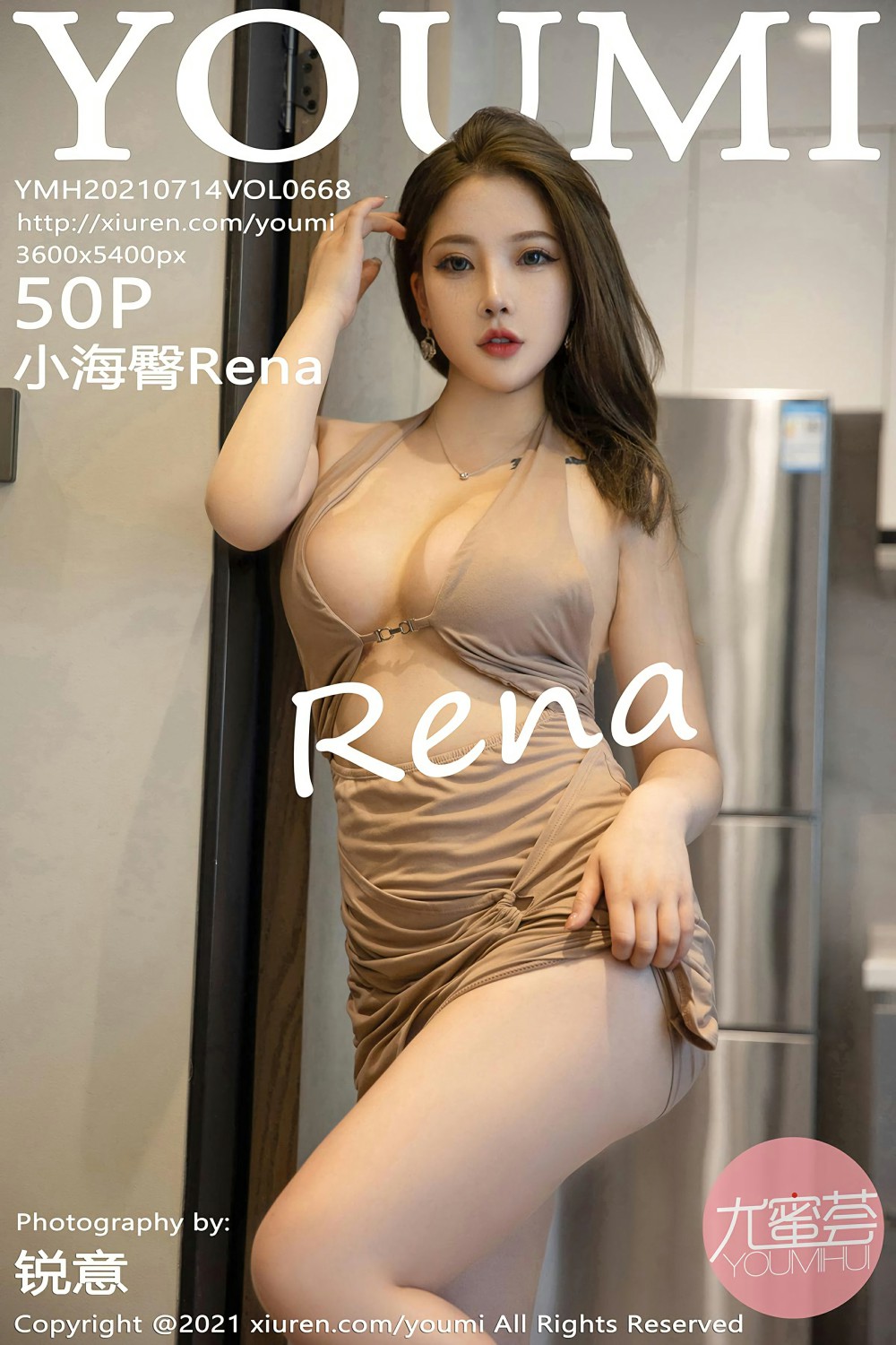 [YOUMI尤蜜荟]20210714VOL668小海臀Rena-[秀人套图]