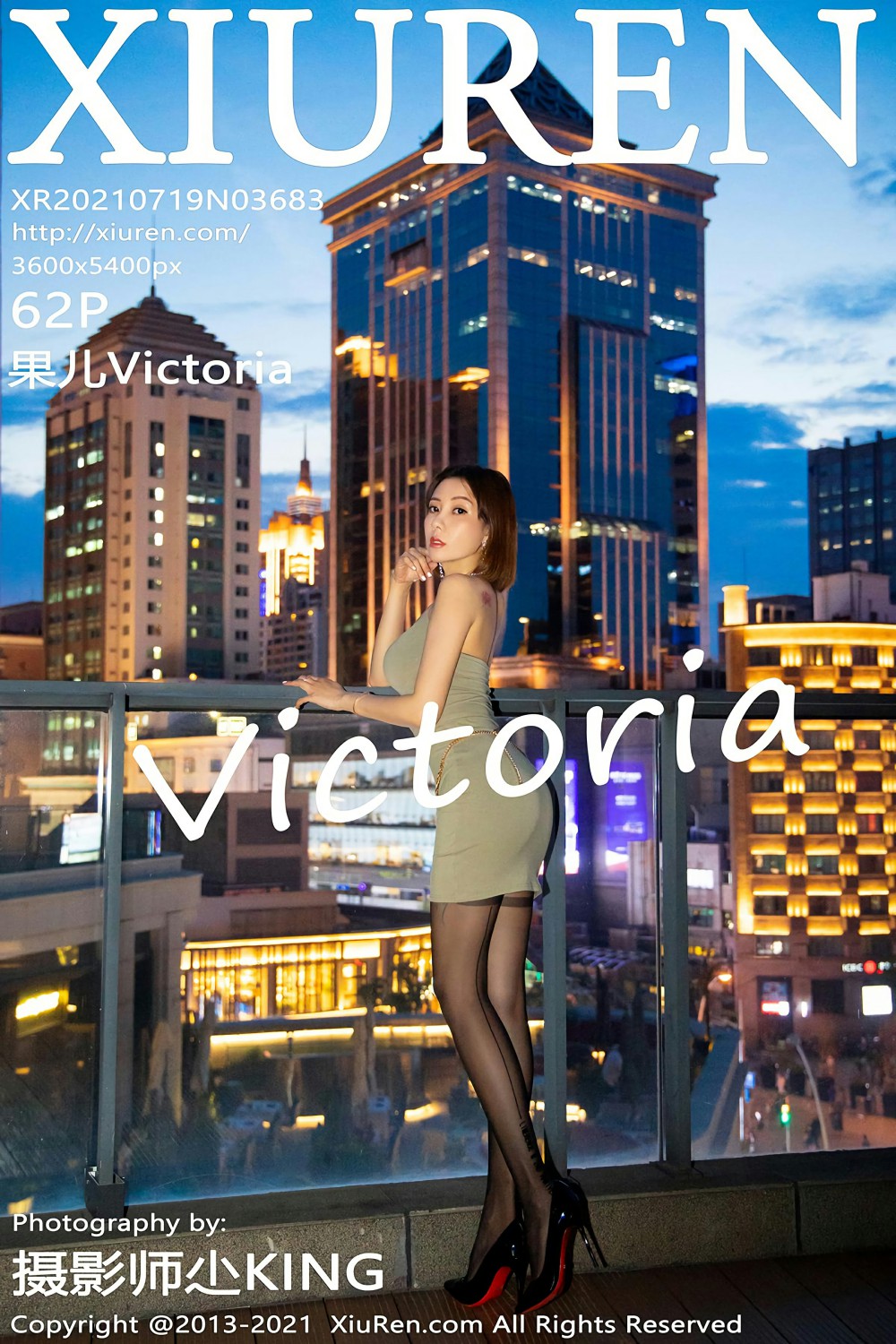 [XiuRen秀人网]No3683果儿Victoria-[秀人套图]