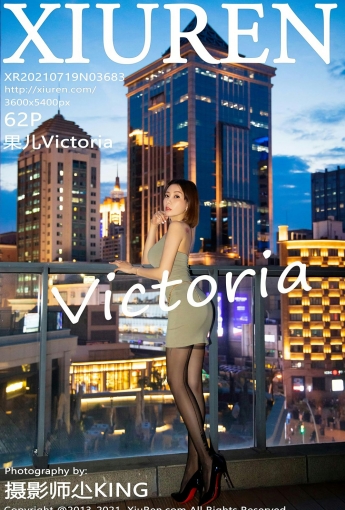 [XiuRen秀人网]No3683果儿Victoria-[秀人套图]