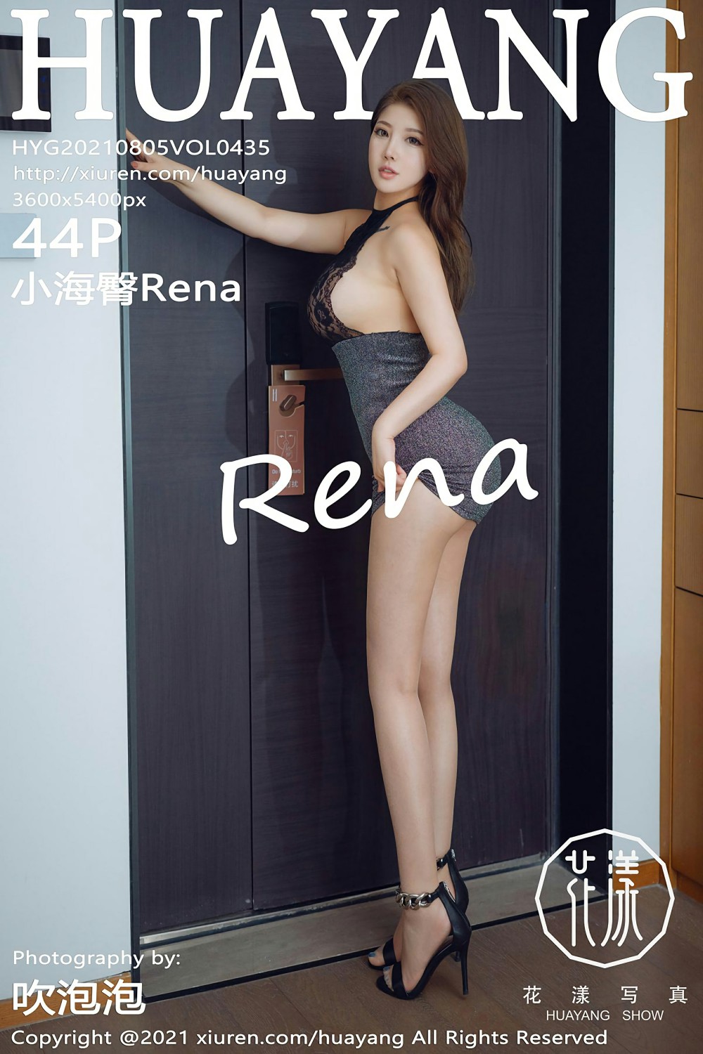 [HuaYang花漾写真]VOL435小海臀Rena-[秀人套图]