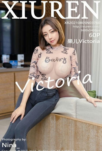 [XiuRen秀人网]No3760果儿Victoria-[秀人套图]