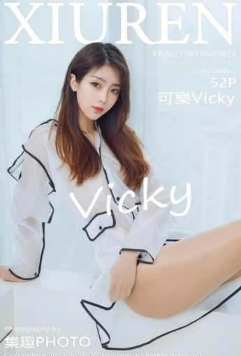 [XiuRen秀人网]No3821可樂Vicky-[秀人套图]