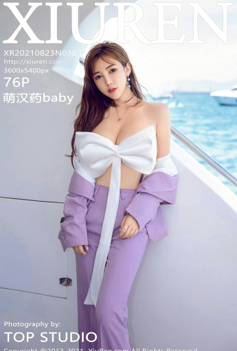 [XiuRen秀人网]No3833萌汉药baby-[秀人套图]