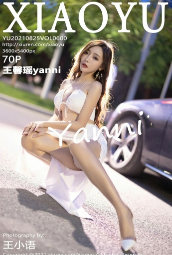 [XIAOYU语画界]VOL600王馨瑶yanni-[秀人套图]
