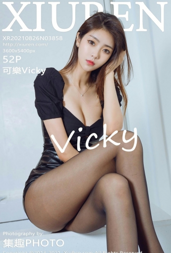 [XiuRen秀人网]No3858可樂Vicky-[秀人套图]