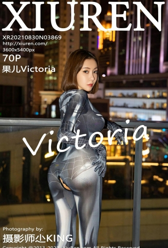 [XiuRen秀人网]No3869果儿Victoria-[秀人套图]