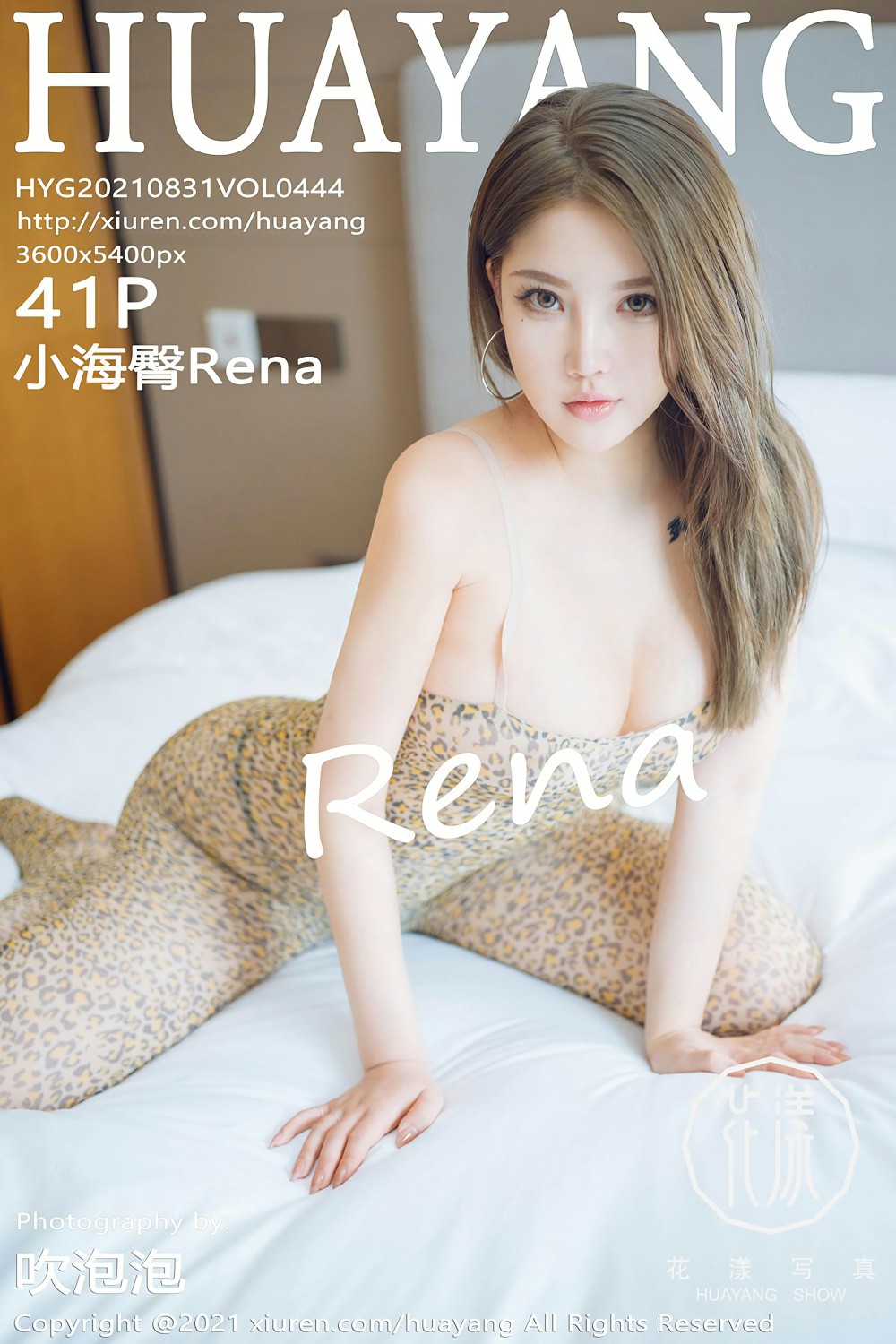 [HuaYang花漾写真]VOL444小海臀Rena-[秀人套图]
