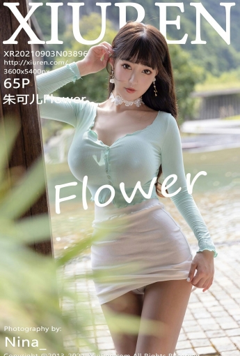 [XiuRen秀人网]No3896朱可儿Flower-[秀人套图]