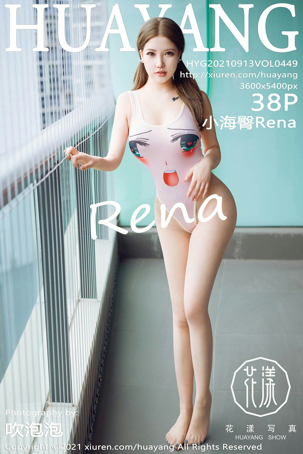 [HuaYang花漾写真]VOL449小海臀Rena-[秀人套图]
