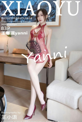 [XIAOYU语画界]VOL624王馨瑶yanni-[秀人套图]