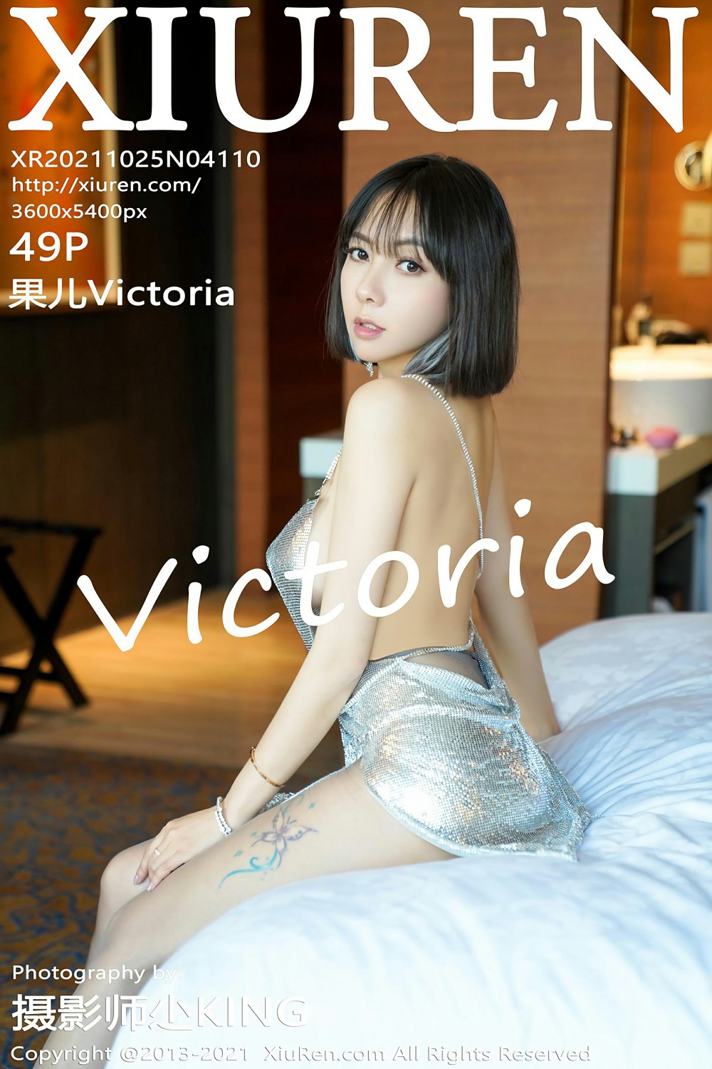 [XiuRen秀人网]No4110果儿Victoria-[秀人套图]