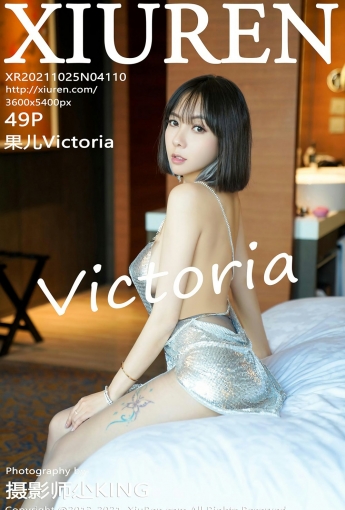 [XiuRen秀人网]No4110果儿Victoria-[秀人套图]