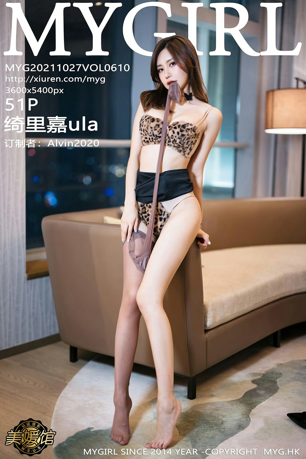 [MyGirl美媛馆]VOL610绮里嘉ula-[秀人套图]