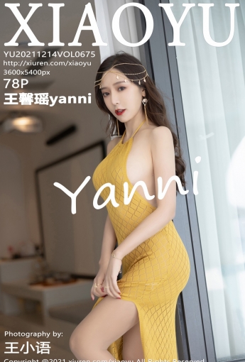 [XIAOYU语画界]VOL675王馨瑶yanni典雅长裙-[秀人套图]