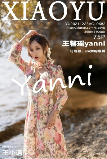 [XIAOYU语画界]VOL682王馨瑶yanni花样长裙-[秀人套图]