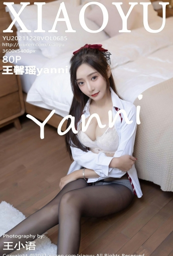 [XIAOYU语画界]VOL685王馨瑶yanni洱海写真-[秀人套图]