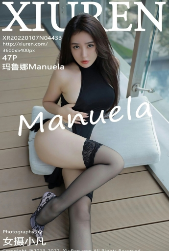 [XiuRen秀人网]No4433Manuela玛鲁娜诱人美臀-[秀人套图]