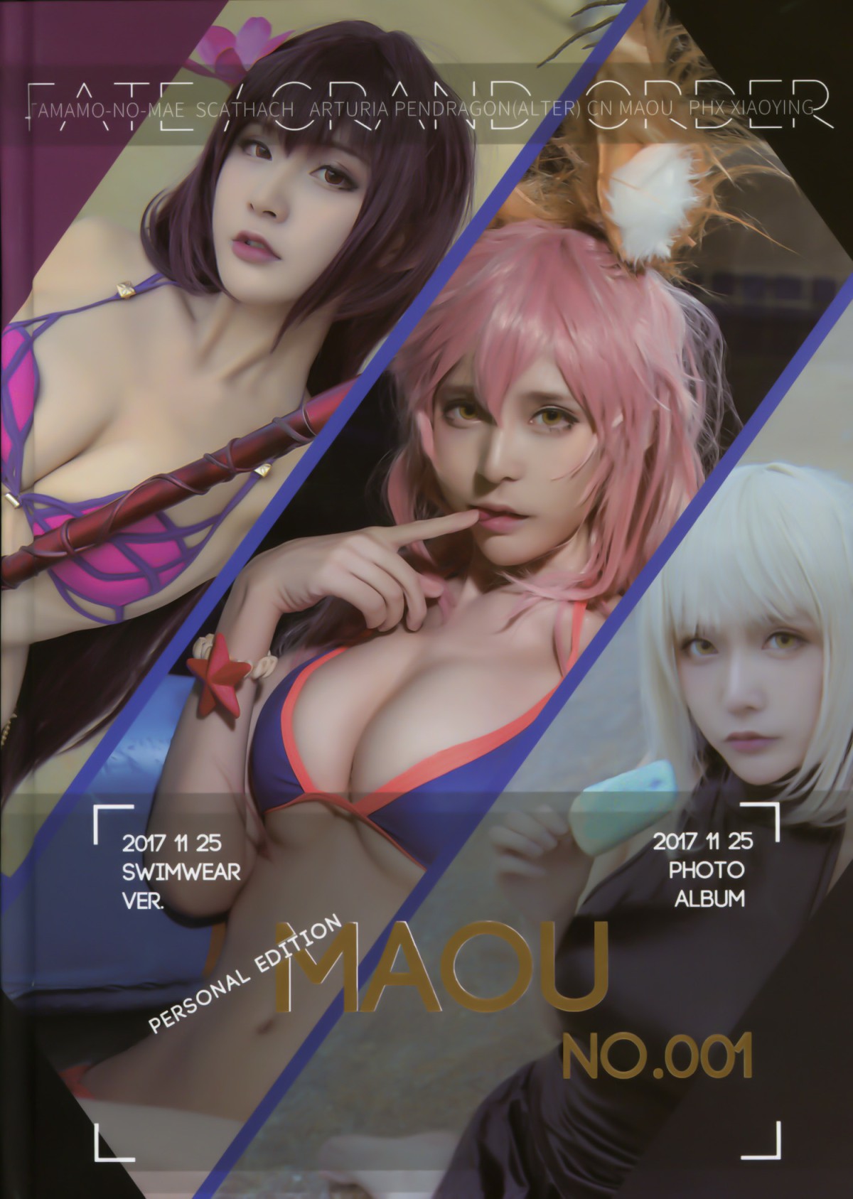 [Cosplay]MAOUNO001-COSPLAY