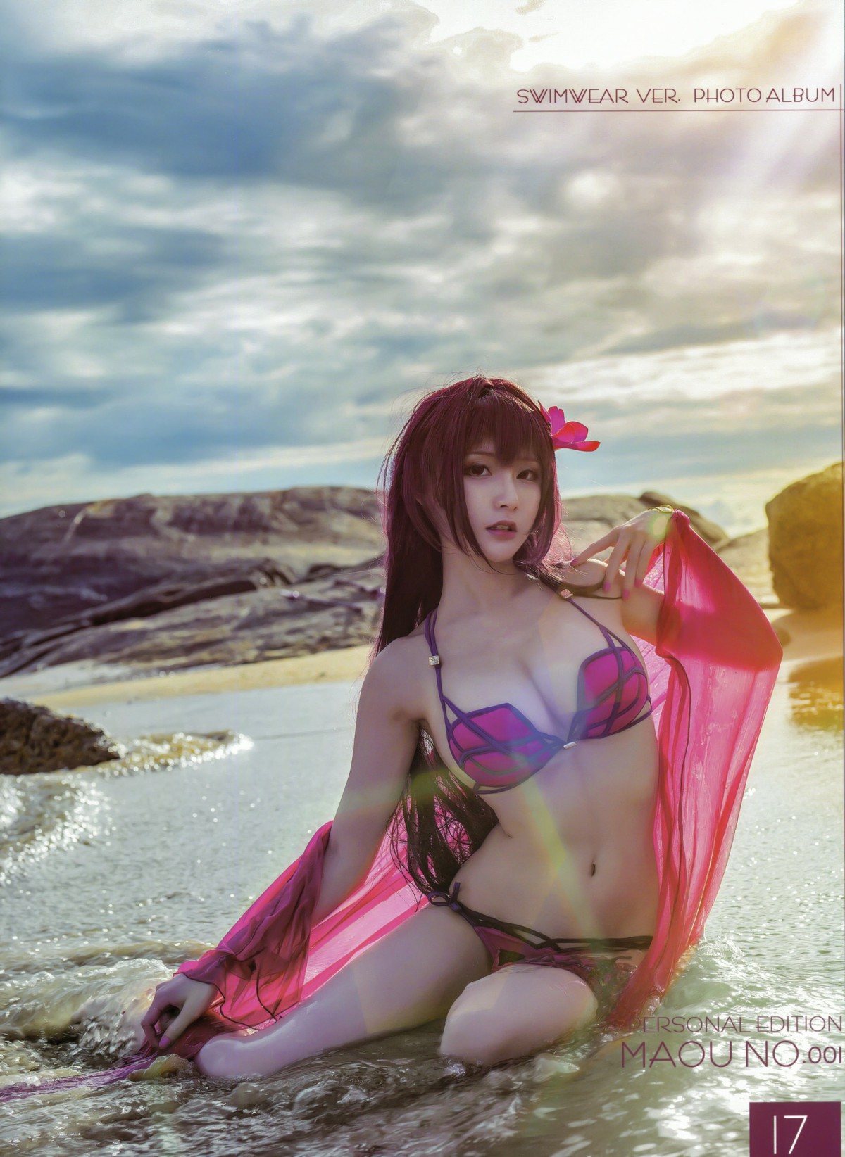 [Cosplay]MAOUNO001-COSPLAY