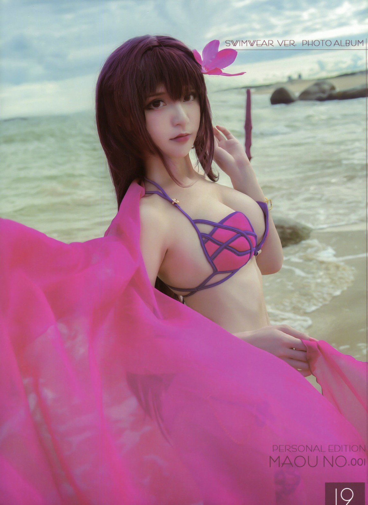 [Cosplay]MAOUNO001-COSPLAY