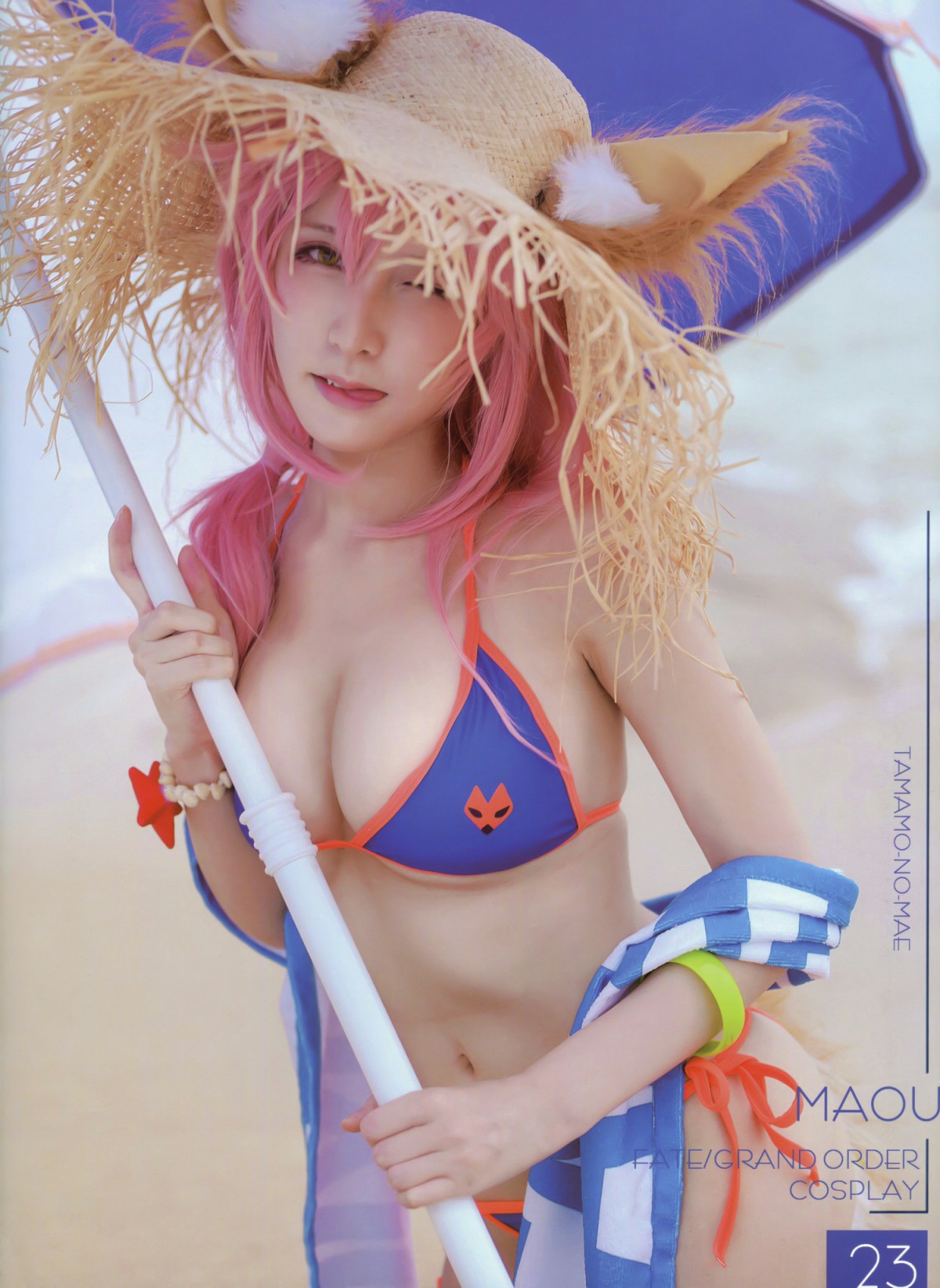 [Cosplay]MAOUNO001-COSPLAY