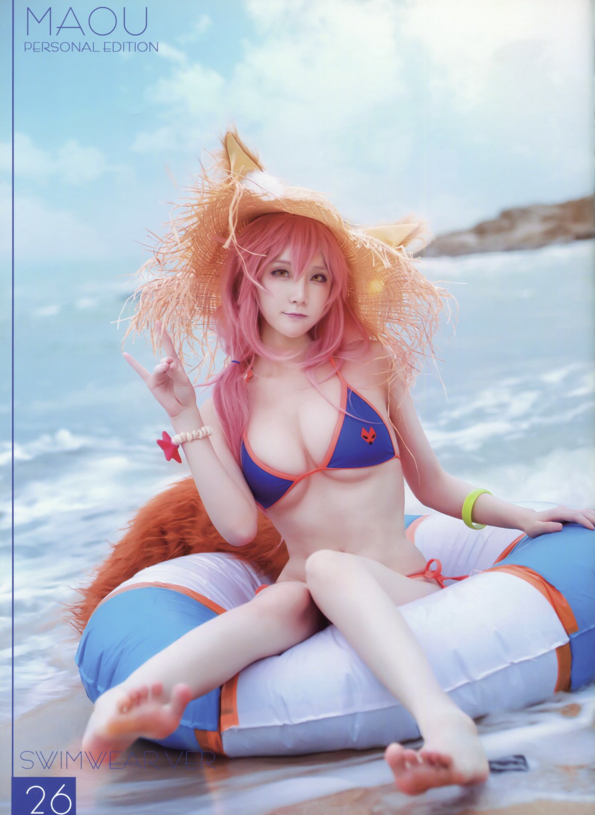 [Cosplay]MAOUNO001-COSPLAY