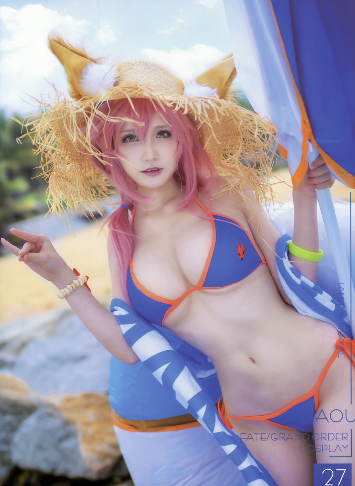 [Cosplay]MAOUNO001-COSPLAY