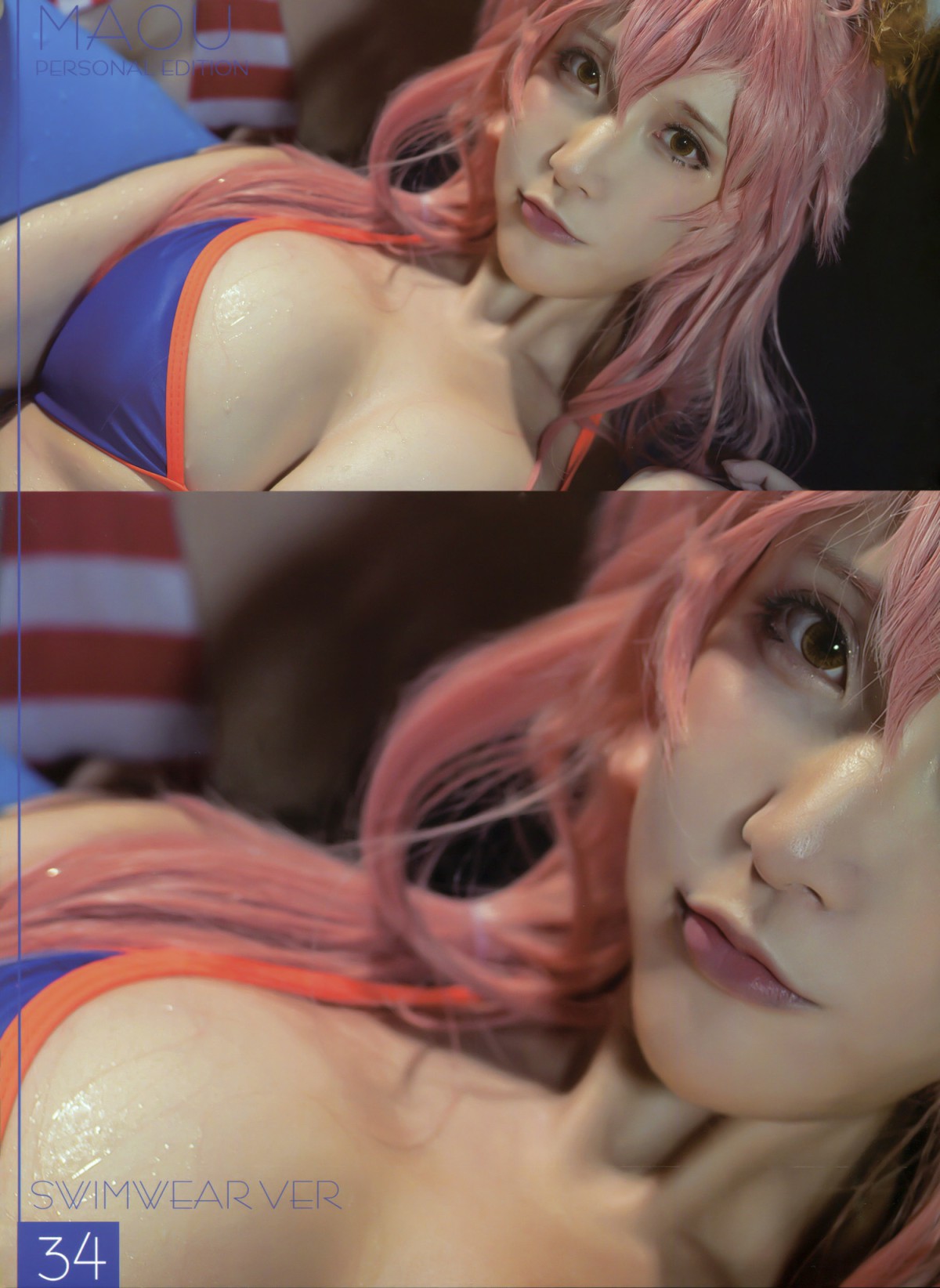 [Cosplay]MAOUNO001-COSPLAY