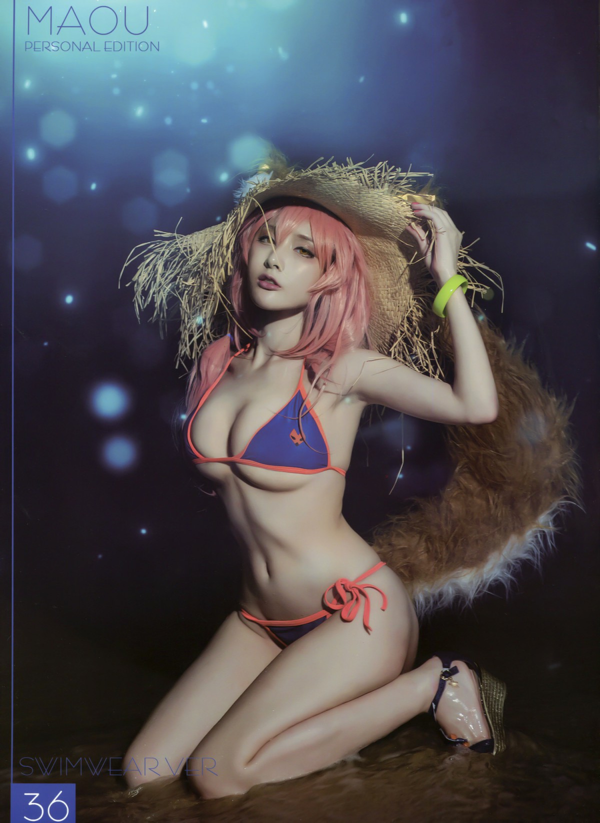 [Cosplay]MAOUNO001-COSPLAY