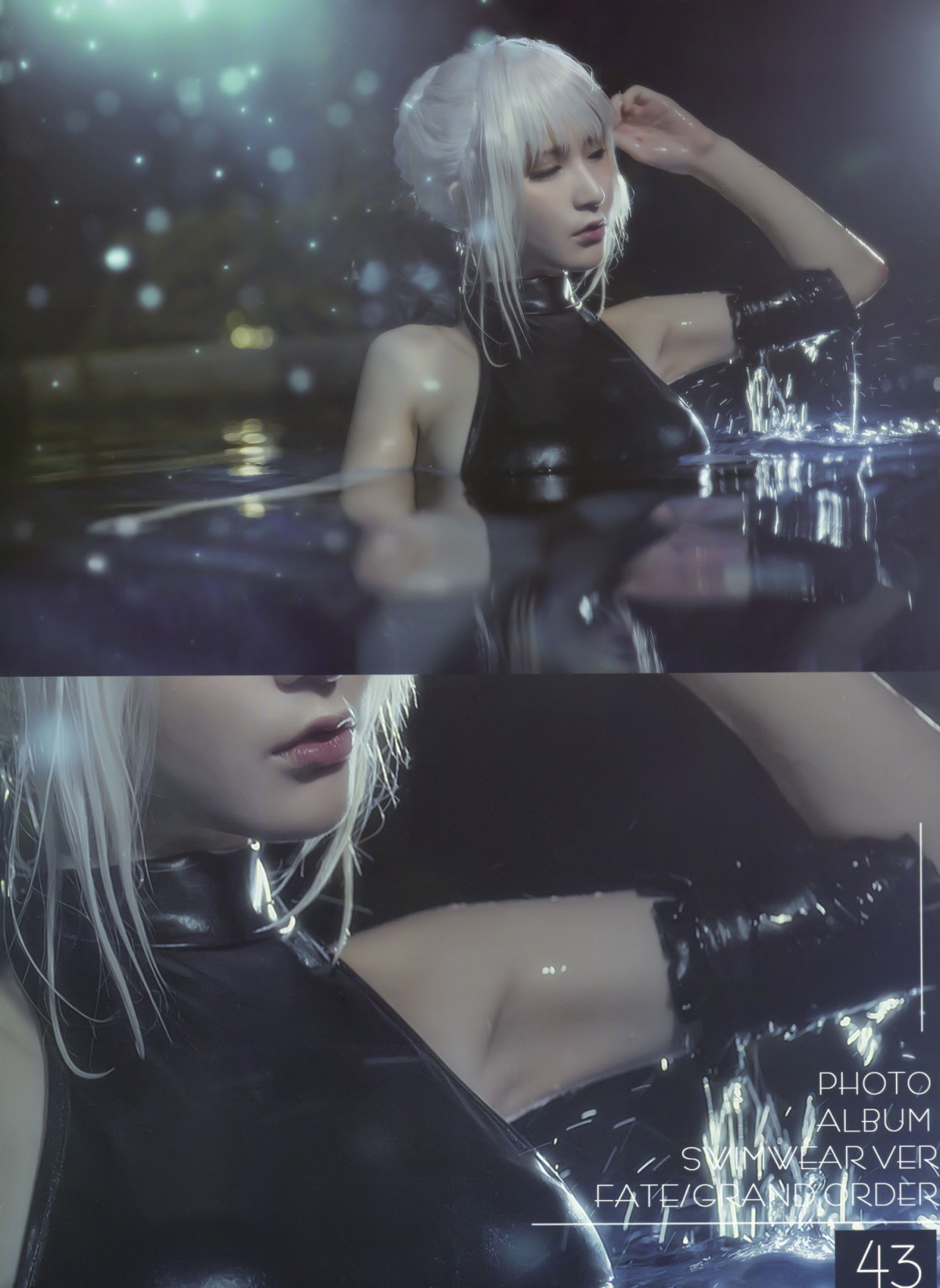 [Cosplay]MAOUNO001-COSPLAY