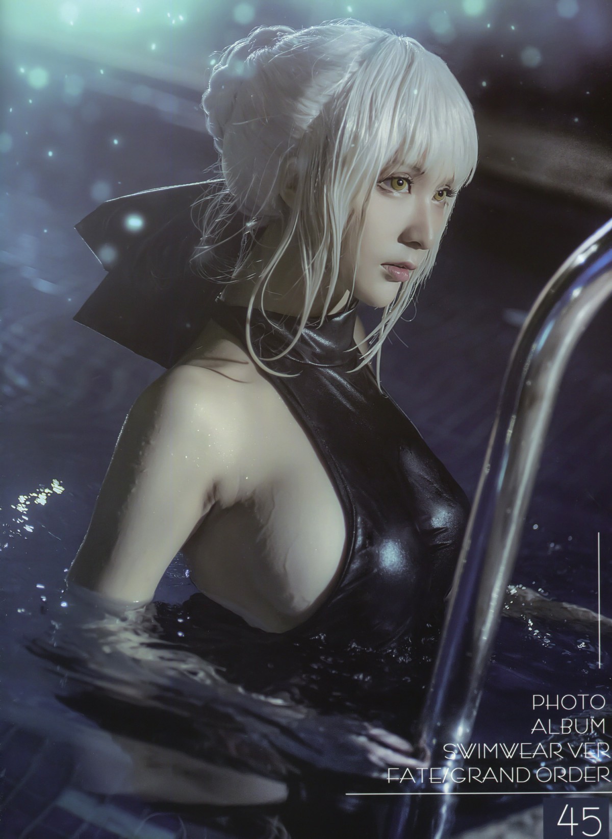 [Cosplay]MAOUNO001-COSPLAY