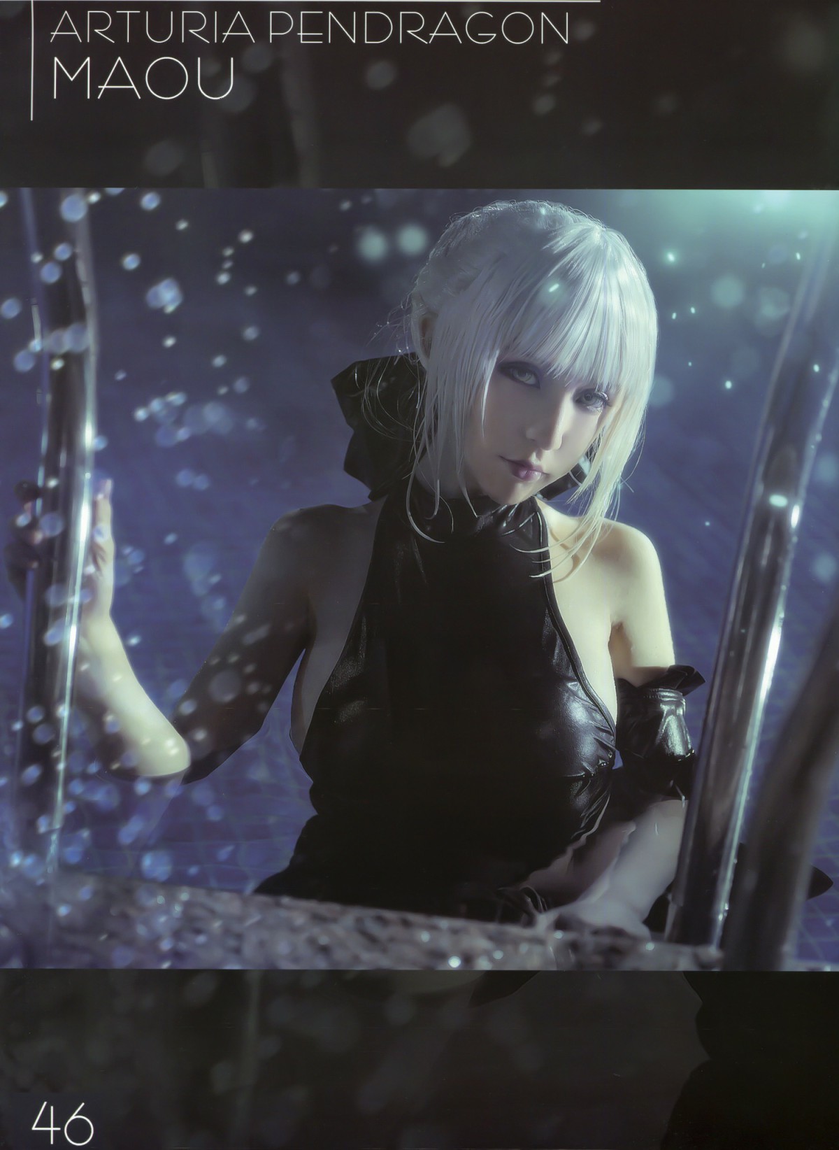 [Cosplay]MAOUNO001-COSPLAY