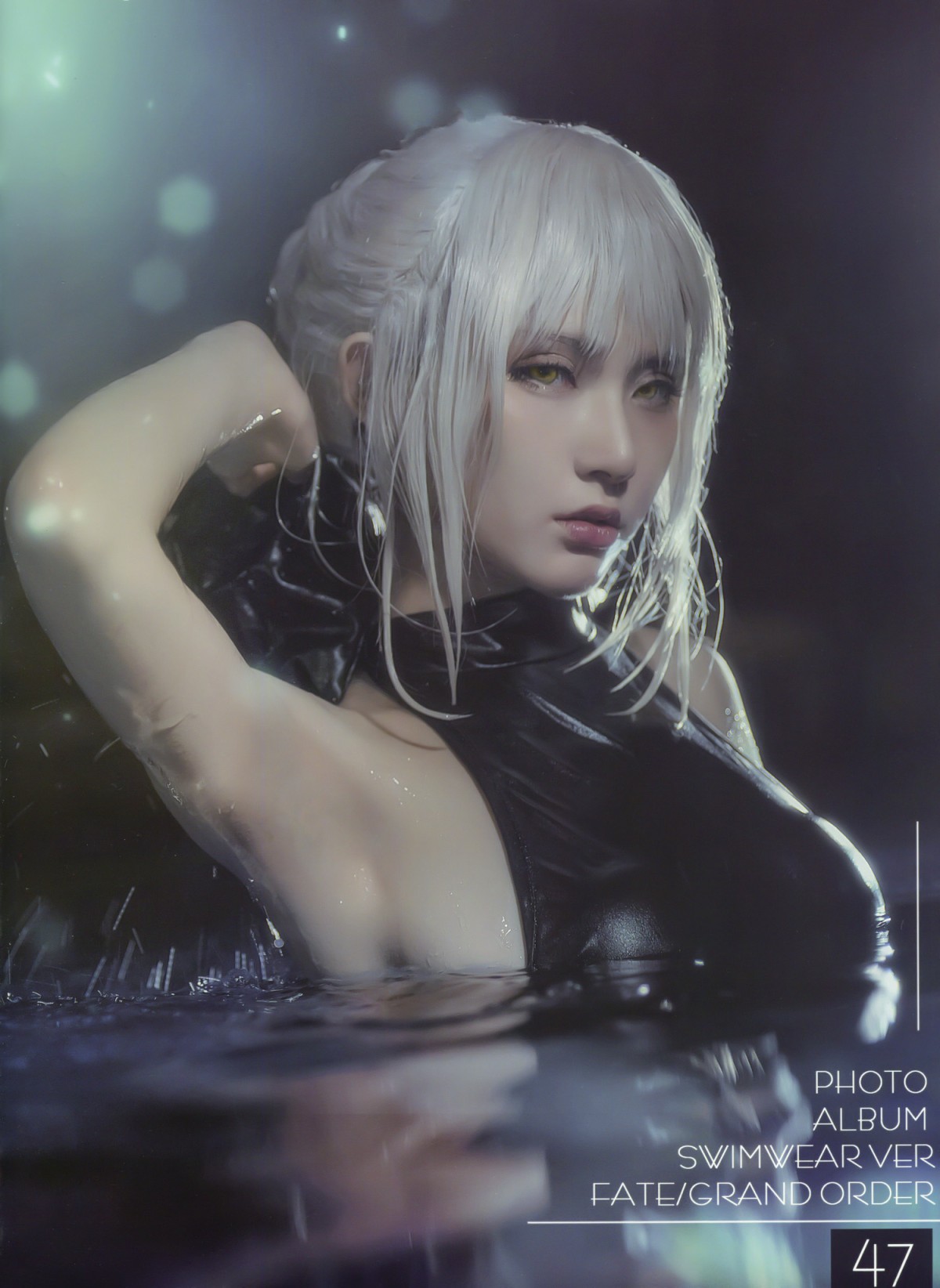 [Cosplay]MAOUNO001-COSPLAY