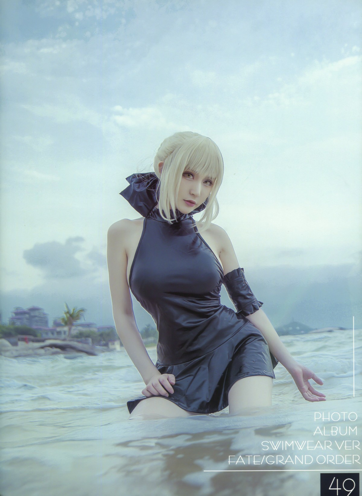 [Cosplay]MAOUNO001-COSPLAY