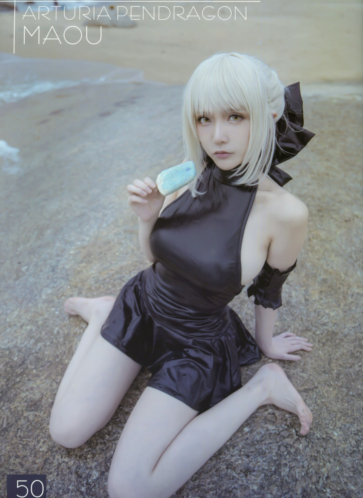 [Cosplay]MAOUNO001-COSPLAY