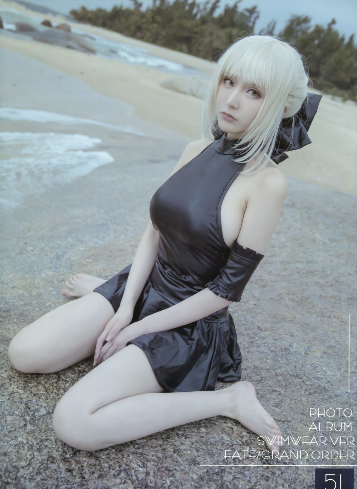 [Cosplay]MAOUNO001-COSPLAY