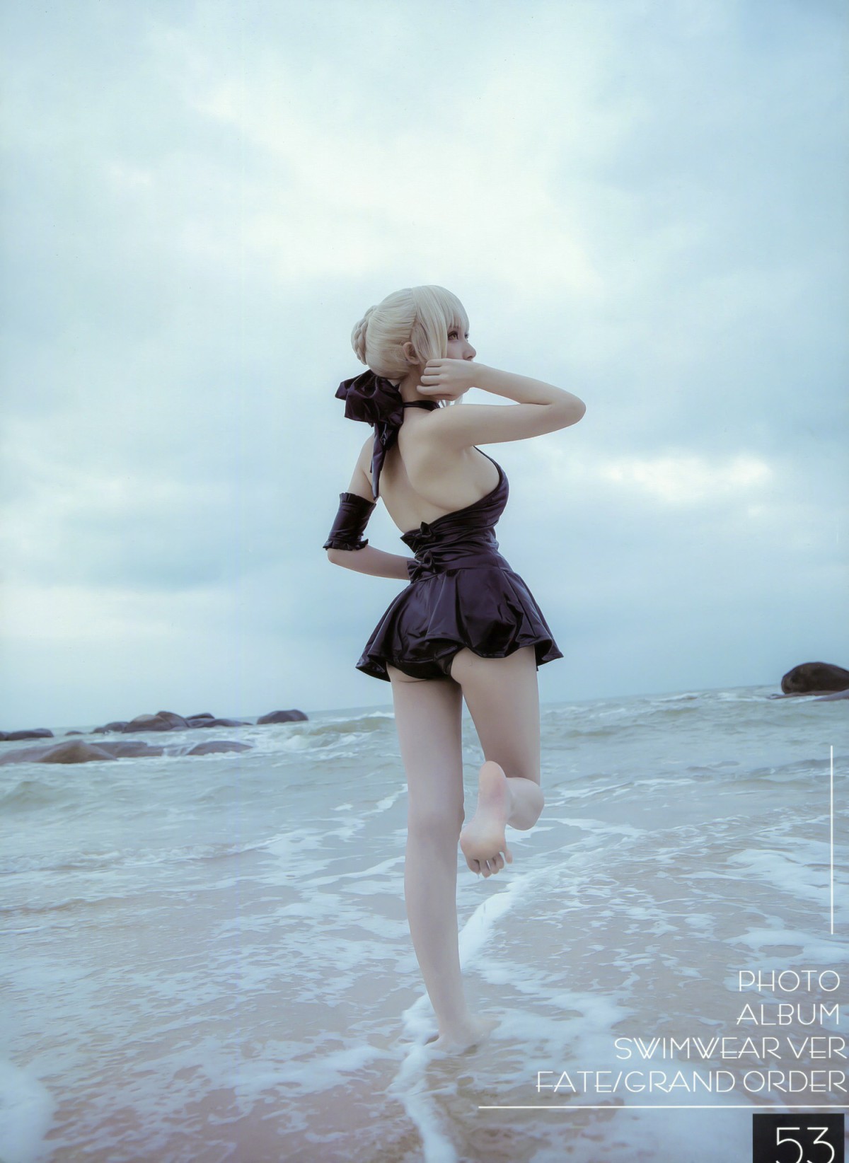 [Cosplay]MAOUNO001-COSPLAY