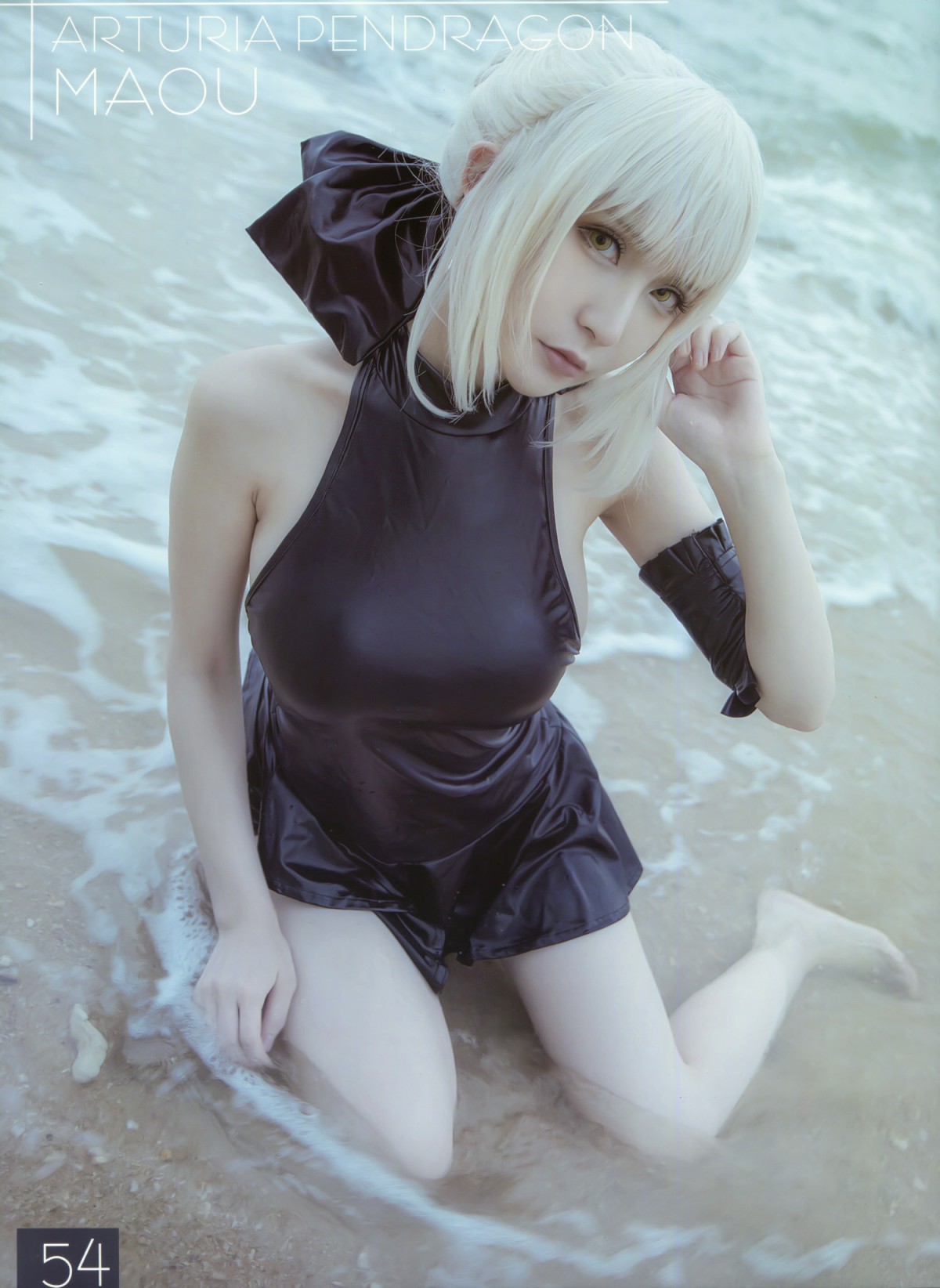 [Cosplay]MAOUNO001-COSPLAY