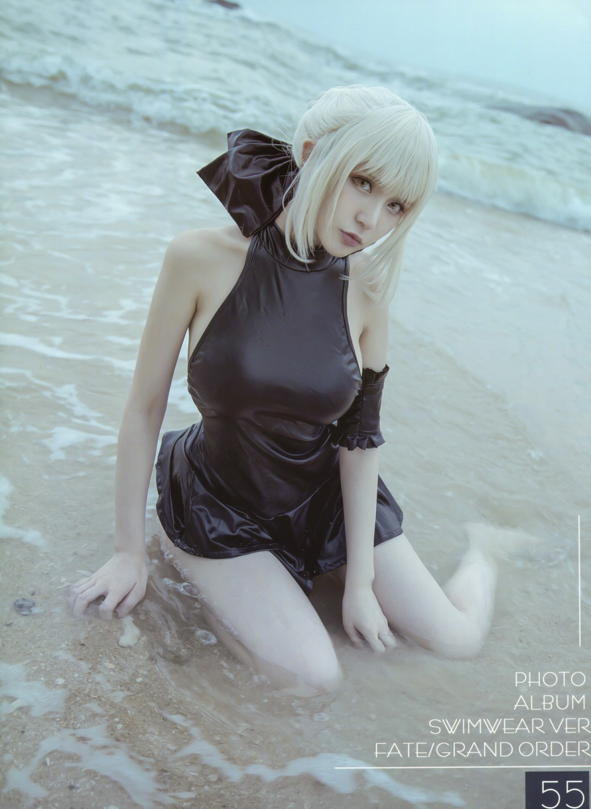 [Cosplay]MAOUNO001-COSPLAY