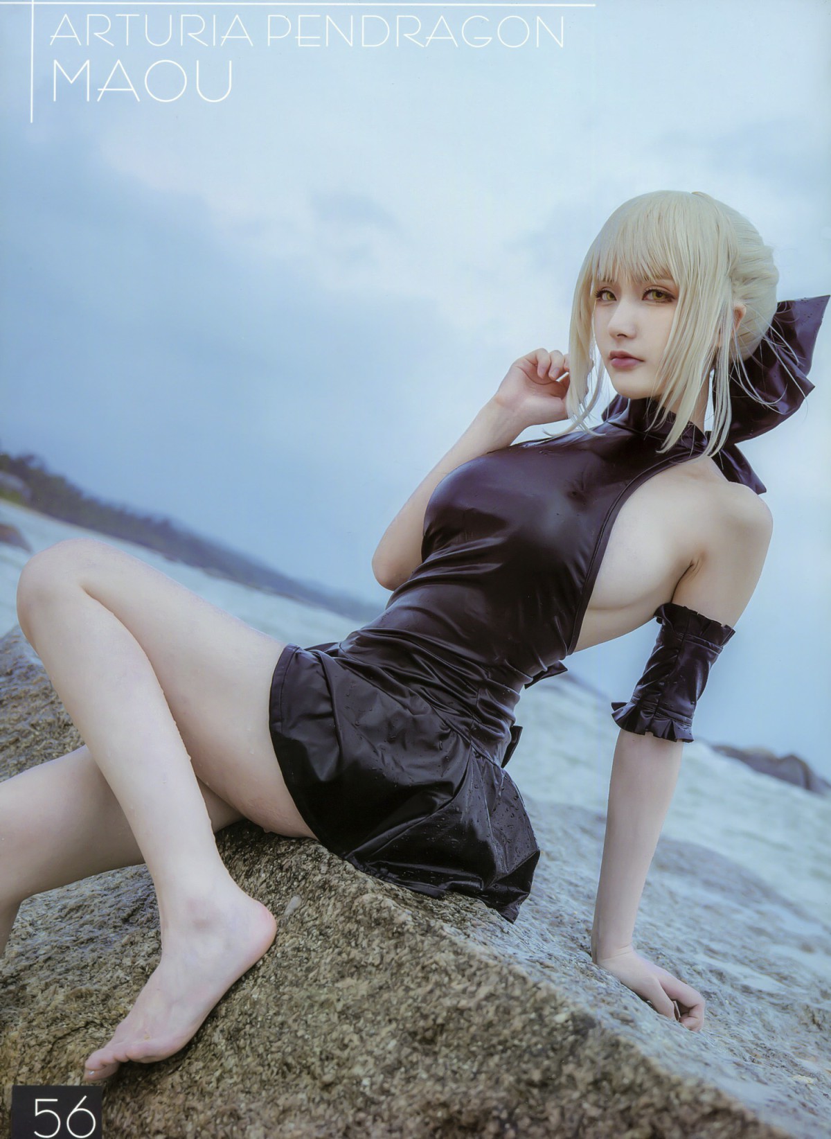 [Cosplay]MAOUNO001-COSPLAY