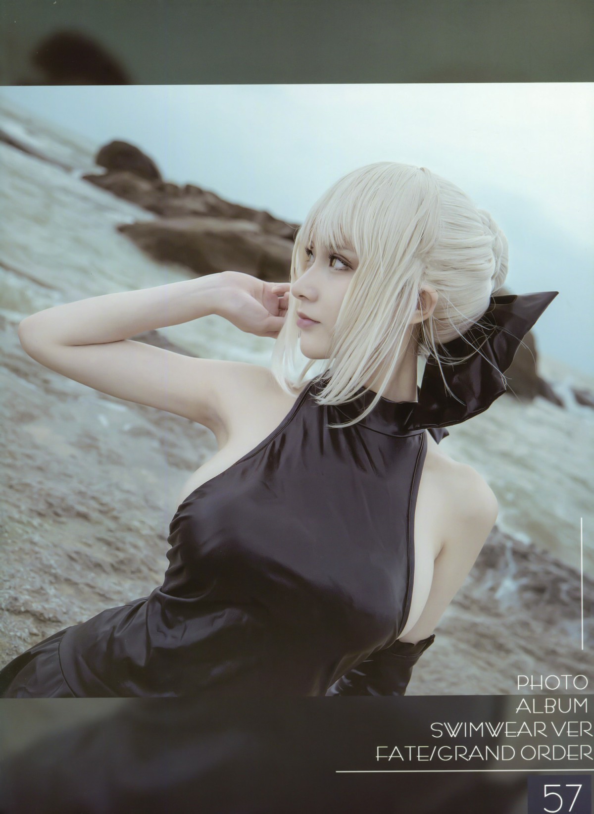 [Cosplay]MAOUNO001-COSPLAY