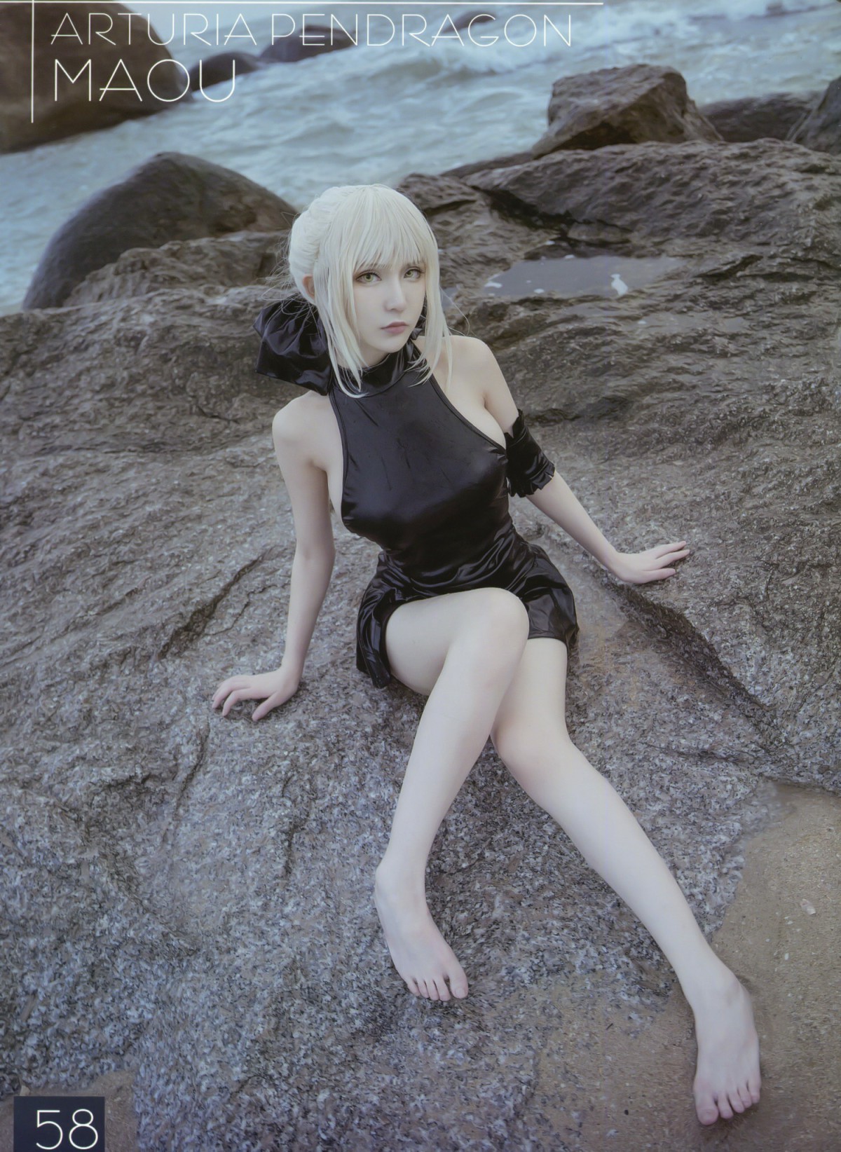 [Cosplay]MAOUNO001-COSPLAY