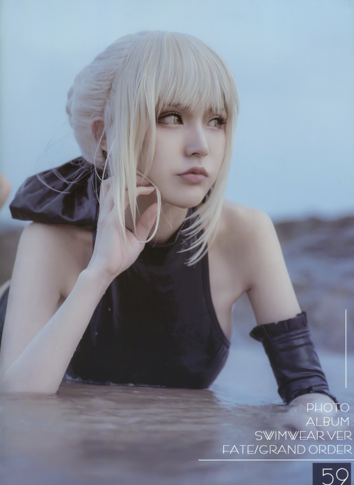 [Cosplay]MAOUNO001-COSPLAY