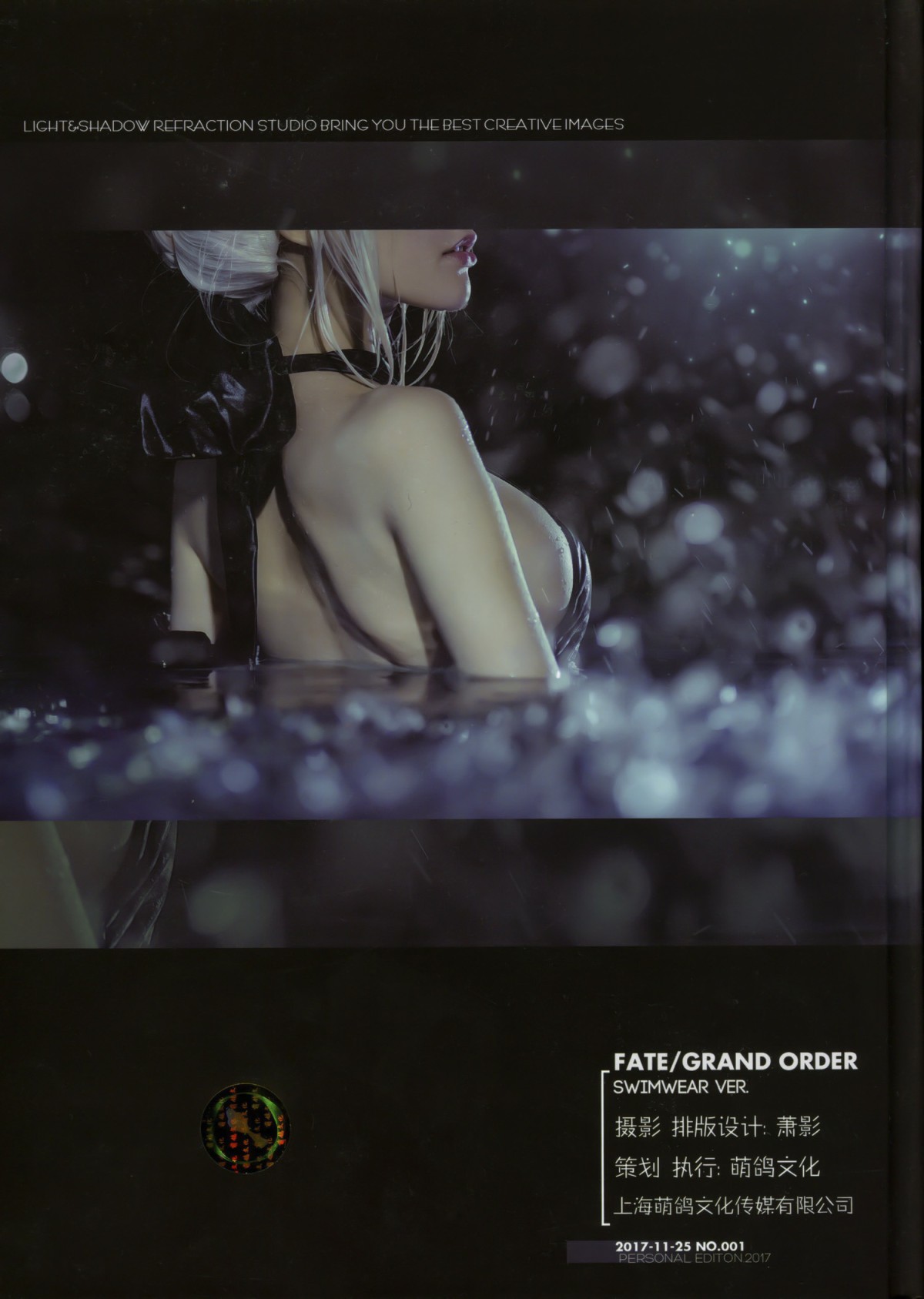 [Cosplay]MAOUNO001-COSPLAY