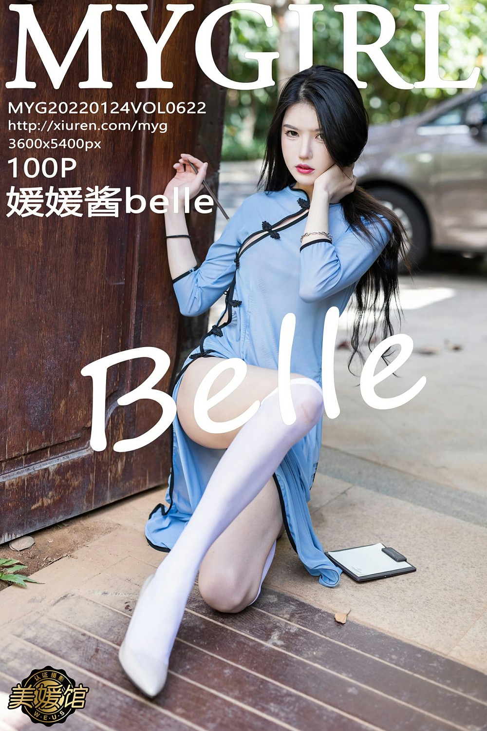 [MyGirl美媛馆]VOL622媛媛酱belle民国学生装-[秀人套图]