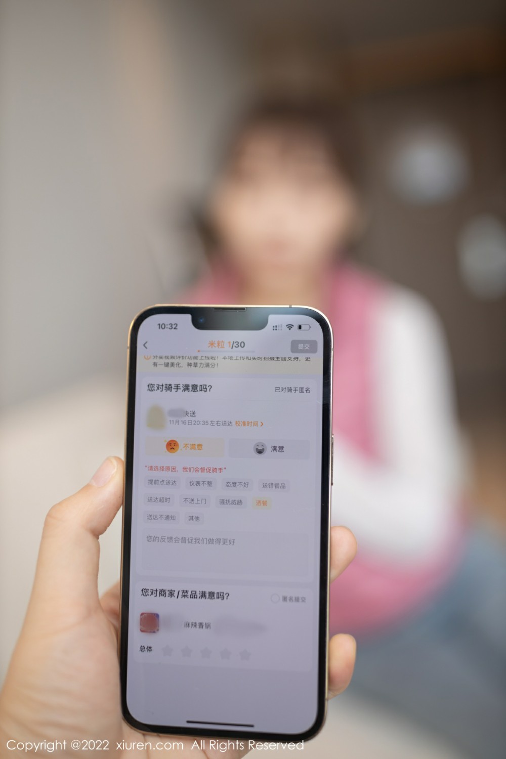 [XiuRen秀人网]No4493陆萱萱外卖配送员-[秀人套图]