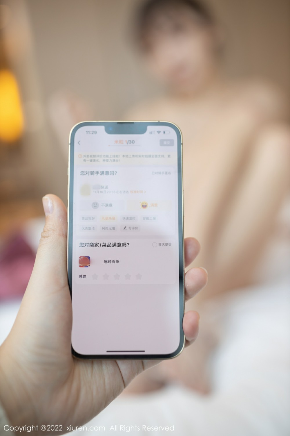 [XiuRen秀人网]No4493陆萱萱外卖配送员-[秀人套图]