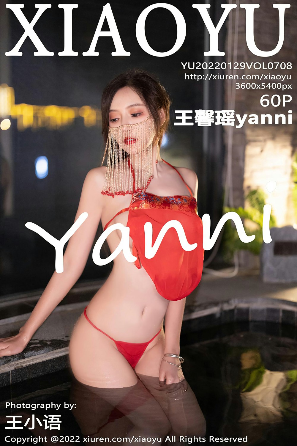 [XIAOYU语画界]VOL708王馨瑶yanni性感古装-[秀人套图]