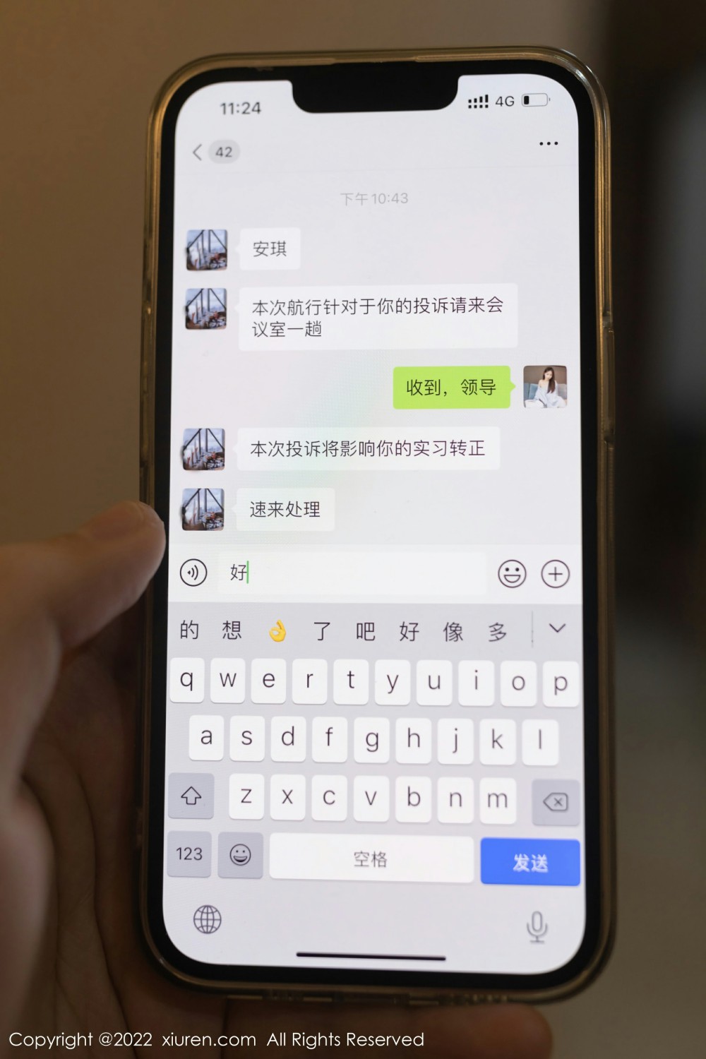 [XiuRen秀人网]No4552唐安琪性感空姐-[秀人套图]